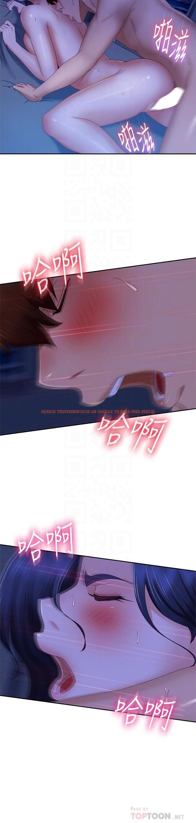 查看漫画不良女房客 - 第77話-把我的位置還給我 - www.tymanga.com中的923171图片