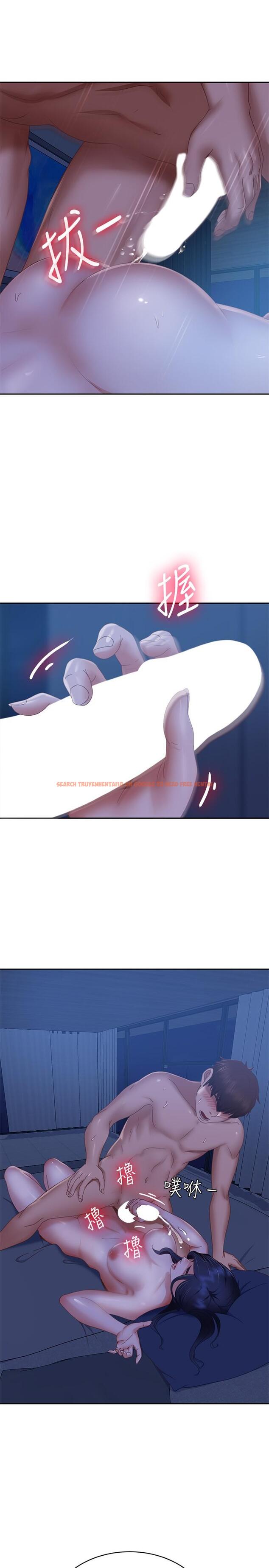 查看漫画不良女房客 - 第77話-把我的位置還給我 - www.tymanga.com中的923172图片