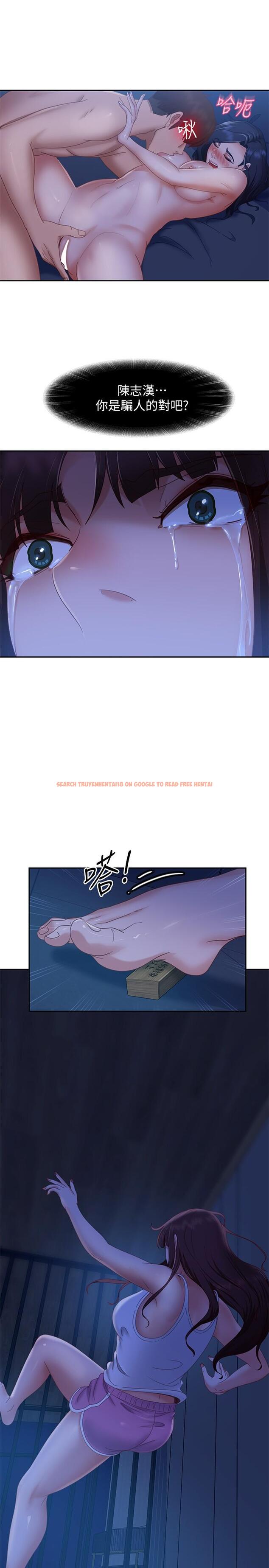 查看漫画不良女房客 - 第77話-把我的位置還給我 - www.tymanga.com中的923181图片