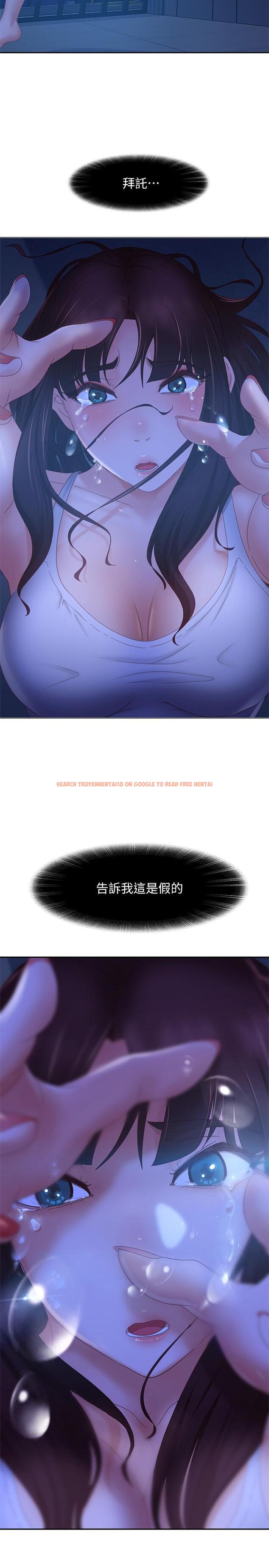 查看漫画不良女房客 - 第77話-把我的位置還給我 - www.tymanga.com中的923182图片