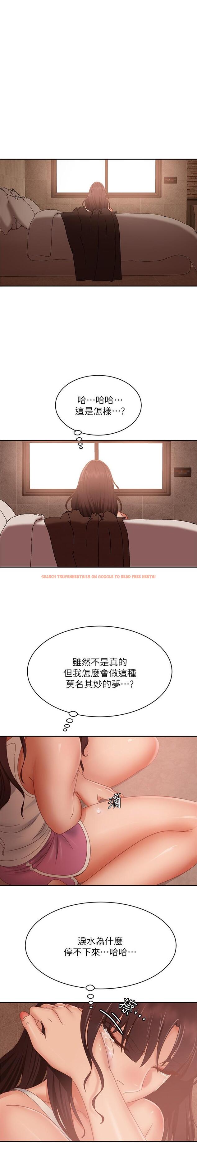 查看漫画不良女房客 - 第78話-走到回憶中的地方 - www.tymanga.com中的925627图片