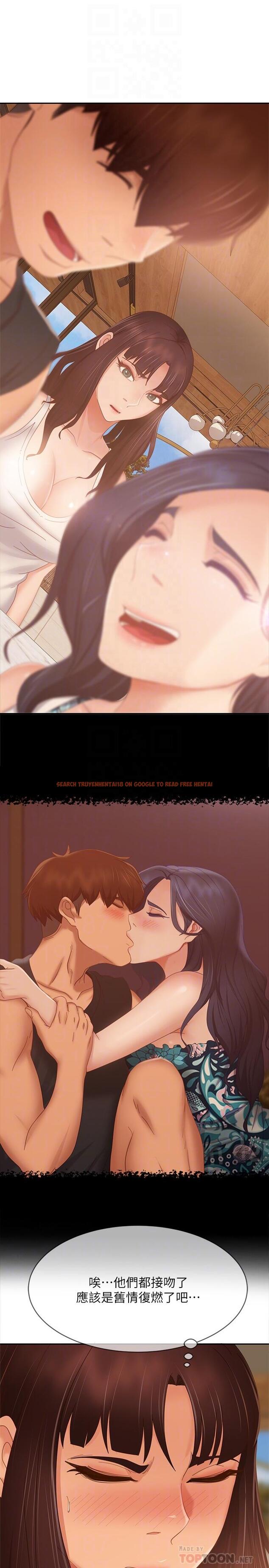 查看漫画不良女房客 - 第78話-走到回憶中的地方 - www.tymanga.com中的925632图片