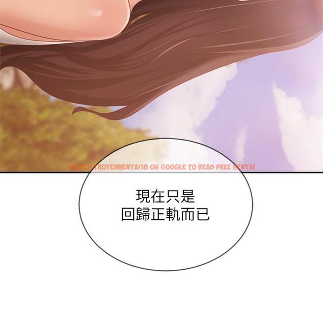 查看漫画不良女房客 - 第78話-走到回憶中的地方 - www.tymanga.com中的925639图片