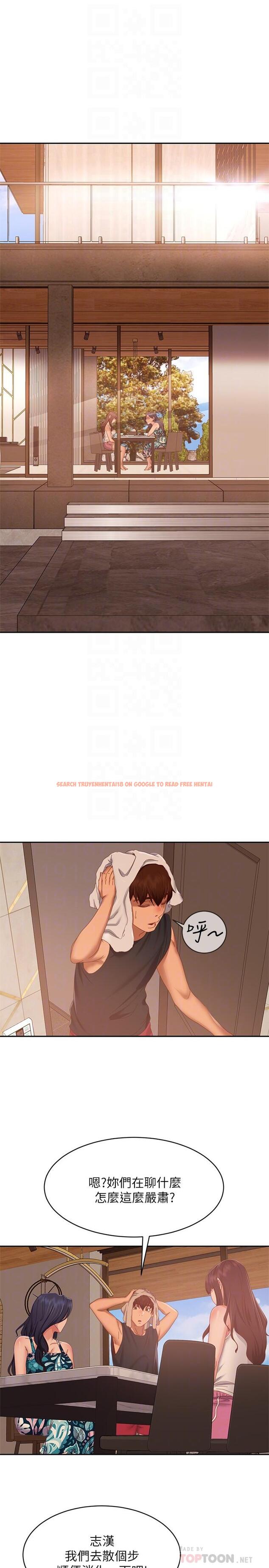 查看漫画不良女房客 - 第78話-走到回憶中的地方 - www.tymanga.com中的925640图片