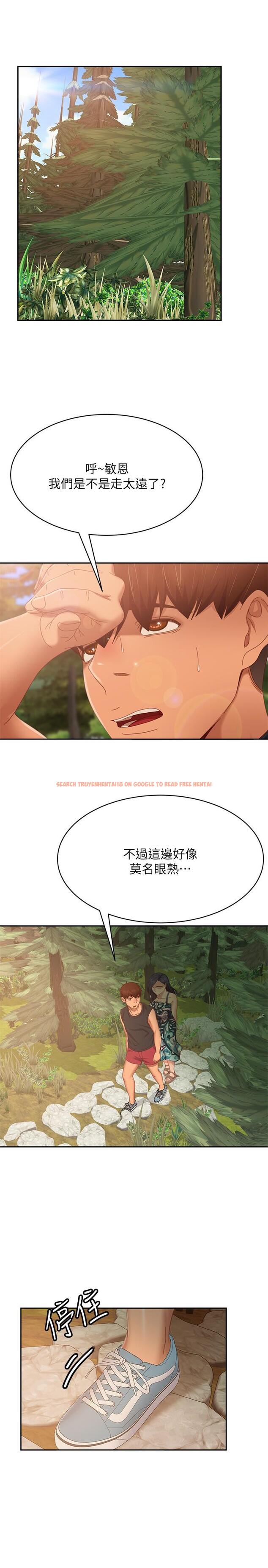 查看漫画不良女房客 - 第78話-走到回憶中的地方 - www.tymanga.com中的925647图片