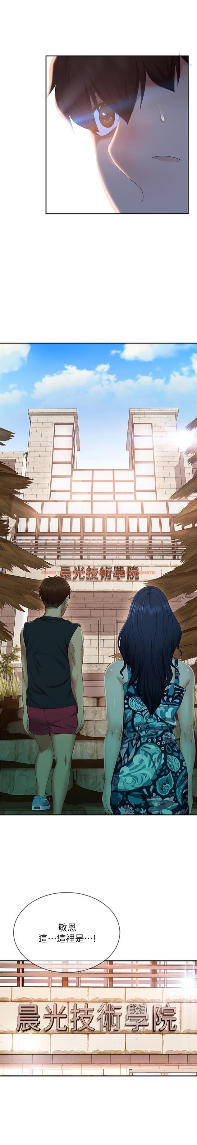 查看漫画不良女房客 - 第78話-走到回憶中的地方 - www.tymanga.com中的925648图片