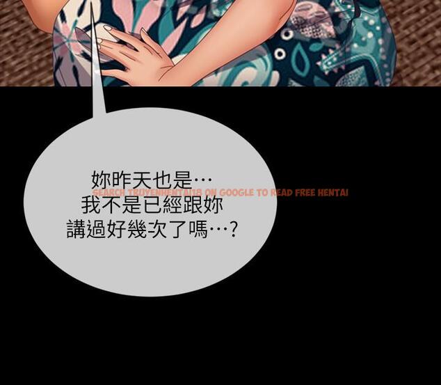 查看漫画不良女房客 - 第78話-走到回憶中的地方 - www.tymanga.com中的925656图片