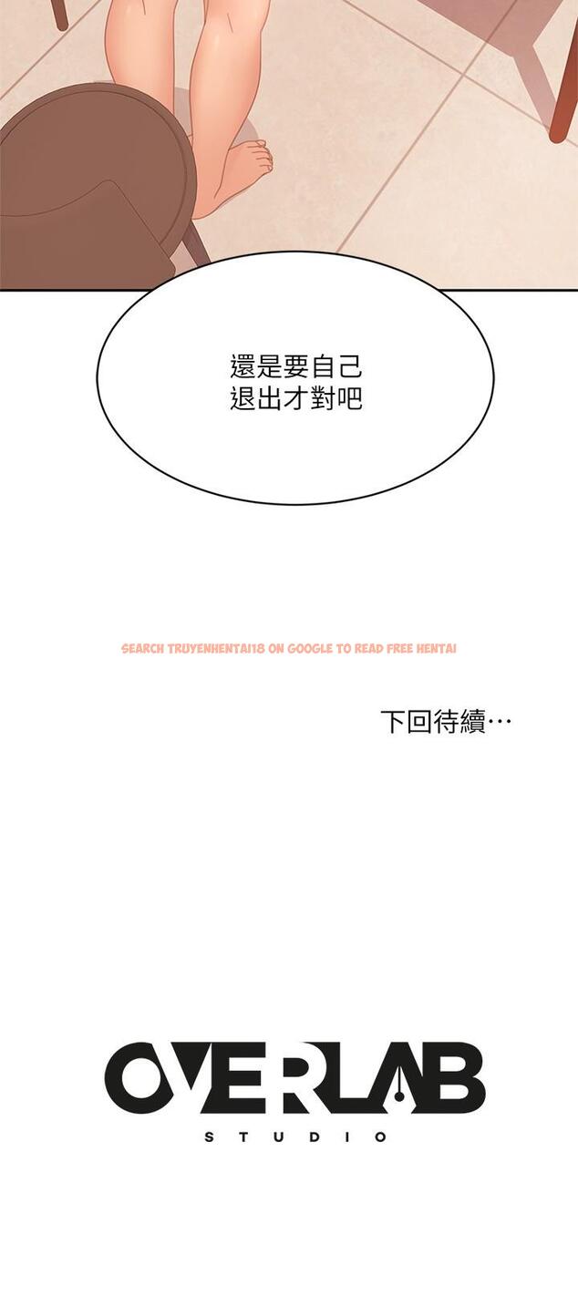 查看漫画不良女房客 - 第78話-走到回憶中的地方 - www.tymanga.com中的925658图片