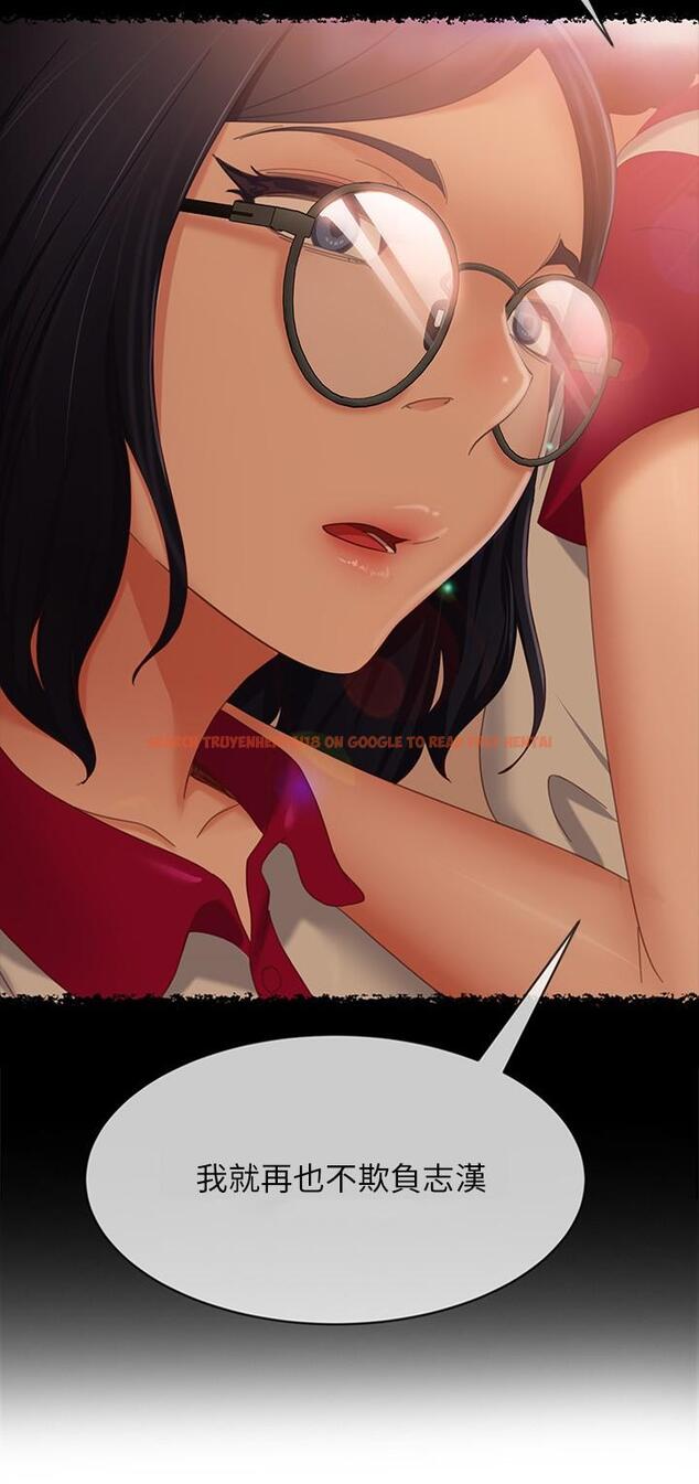 查看漫画不良女房客 - 第79話-志漢，對不起 - www.tymanga.com中的929362图片