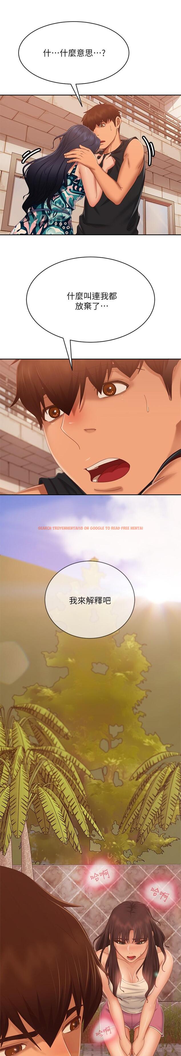 查看漫画不良女房客 - 第79話-志漢，對不起 - www.tymanga.com中的929366图片