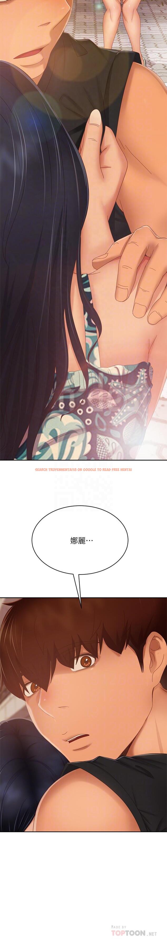 查看漫画不良女房客 - 第79話-志漢，對不起 - www.tymanga.com中的929367图片