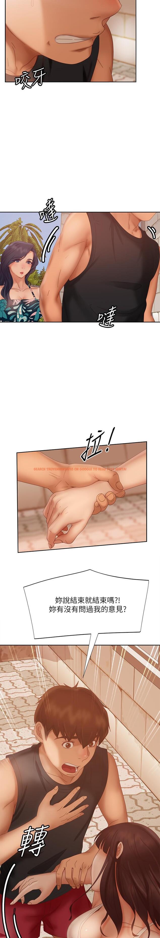 查看漫画不良女房客 - 第79話-志漢，對不起 - www.tymanga.com中的929376图片