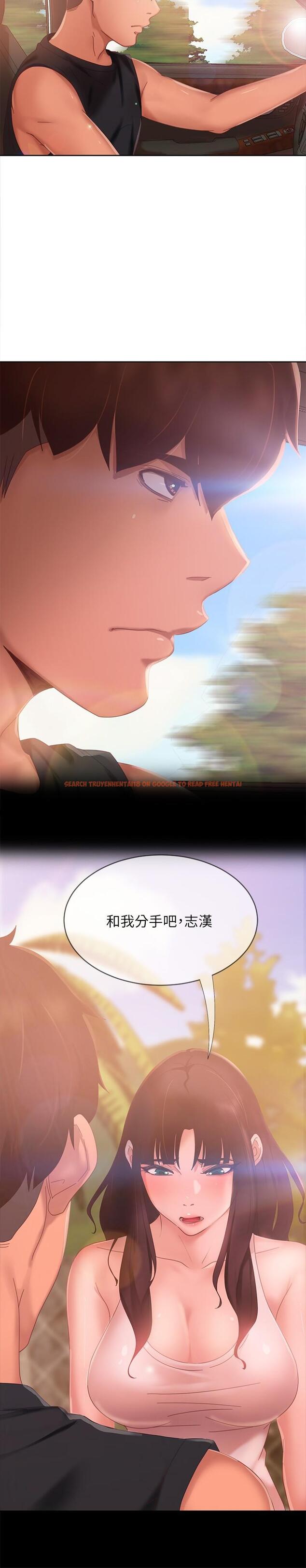 查看漫画不良女房客 - 第80話-最終話-邁向幸運的未來 - www.tymanga.com中的932097图片