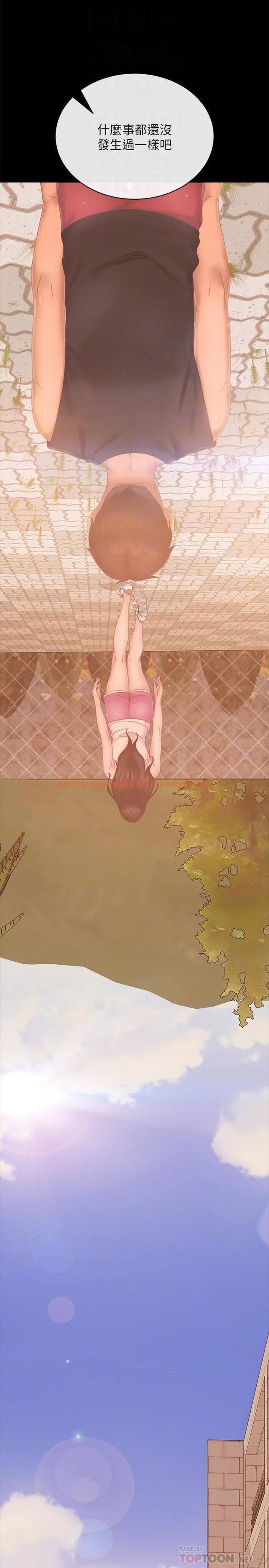 查看漫画不良女房客 - 第80話-最終話-邁向幸運的未來 - www.tymanga.com中的932099图片