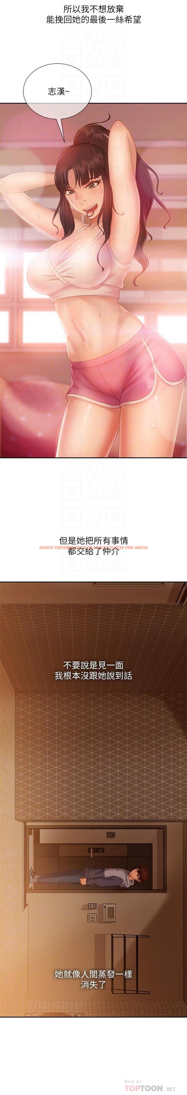 查看漫画不良女房客 - 第80話-最終話-邁向幸運的未來 - www.tymanga.com中的932105图片