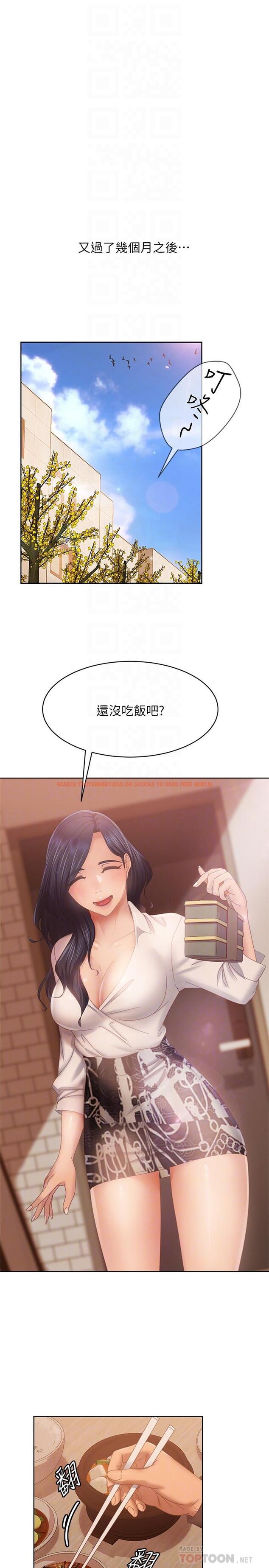 查看漫画不良女房客 - 第80話-最終話-邁向幸運的未來 - www.tymanga.com中的932107图片