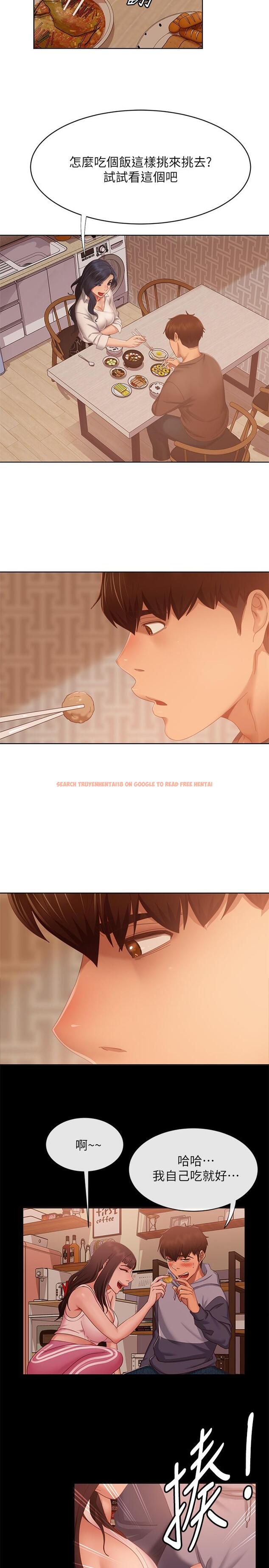 查看漫画不良女房客 - 第80話-最終話-邁向幸運的未來 - www.tymanga.com中的932108图片