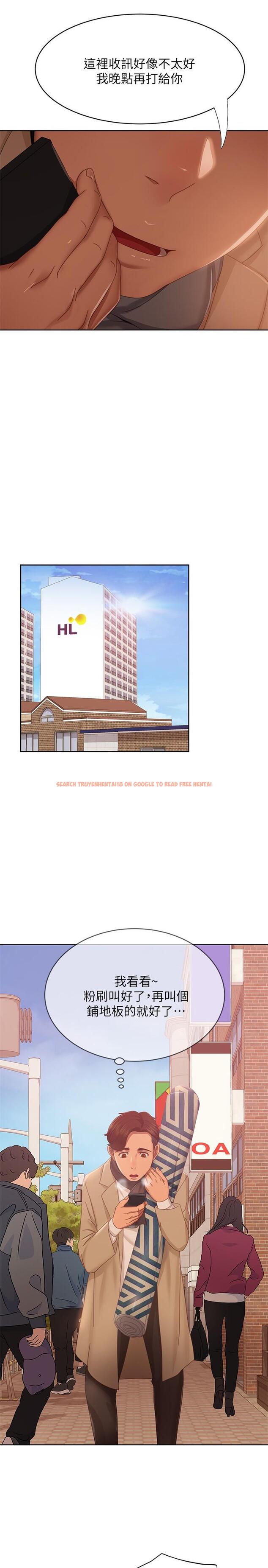 查看漫画不良女房客 - 第80話-最終話-邁向幸運的未來 - www.tymanga.com中的932119图片