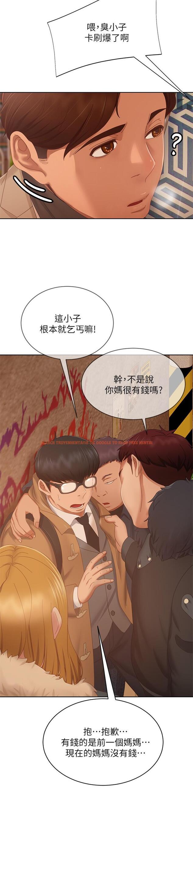 查看漫画不良女房客 - 第80話-最終話-邁向幸運的未來 - www.tymanga.com中的932120图片