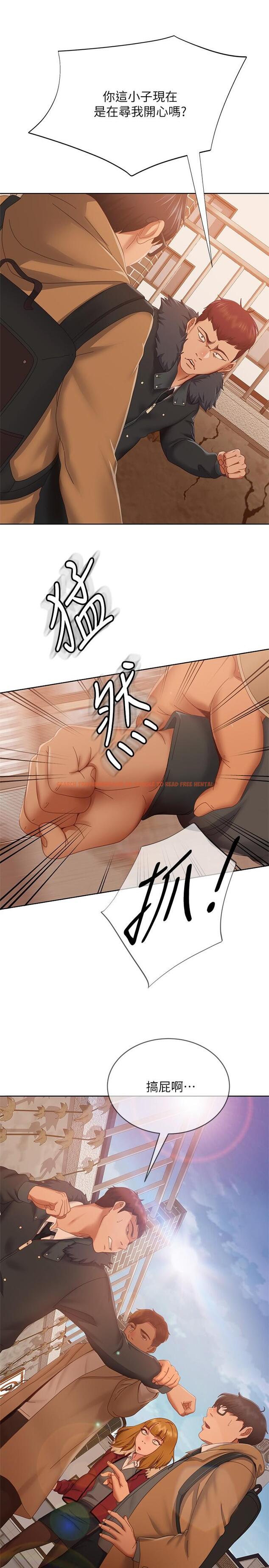 查看漫画不良女房客 - 第80話-最終話-邁向幸運的未來 - www.tymanga.com中的932121图片