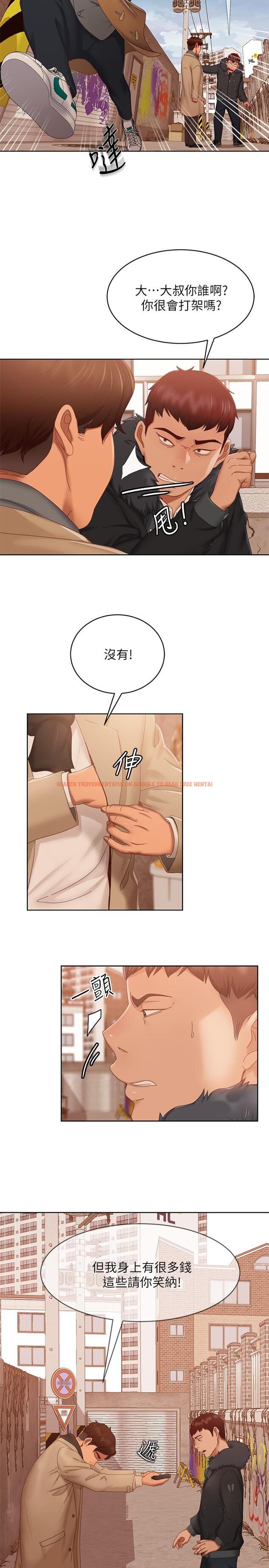 查看漫画不良女房客 - 第80話-最終話-邁向幸運的未來 - www.tymanga.com中的932124图片