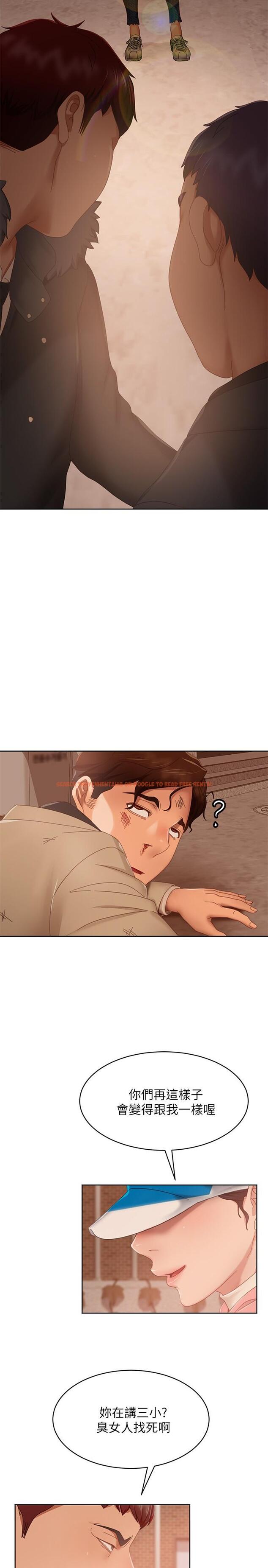 查看漫画不良女房客 - 第80話-最終話-邁向幸運的未來 - www.tymanga.com中的932127图片