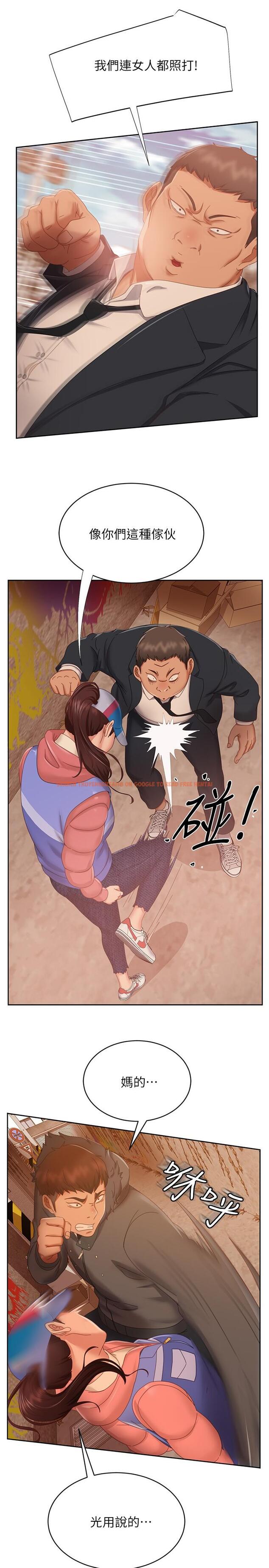 查看漫画不良女房客 - 第80話-最終話-邁向幸運的未來 - www.tymanga.com中的932129图片