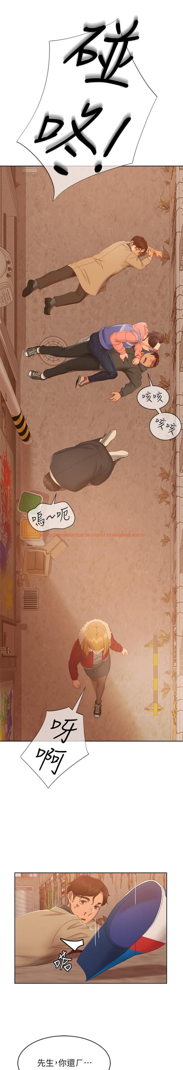 查看漫画不良女房客 - 第80話-最終話-邁向幸運的未來 - www.tymanga.com中的932131图片