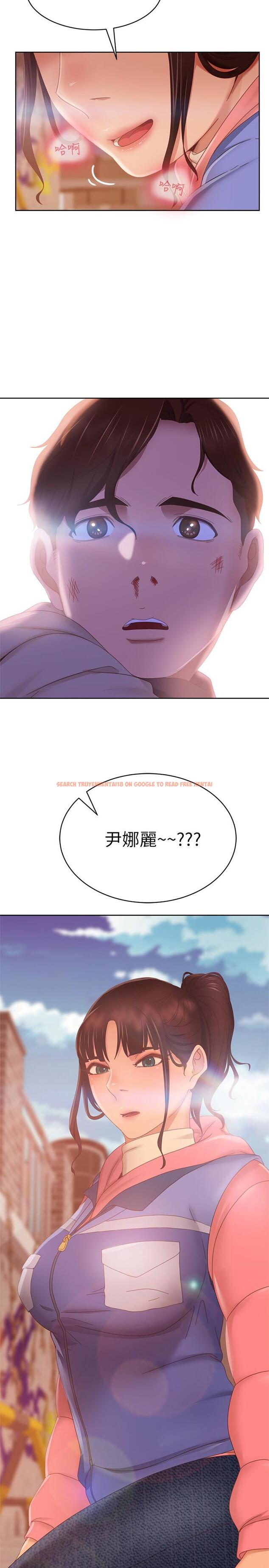 查看漫画不良女房客 - 第80話-最終話-邁向幸運的未來 - www.tymanga.com中的932132图片