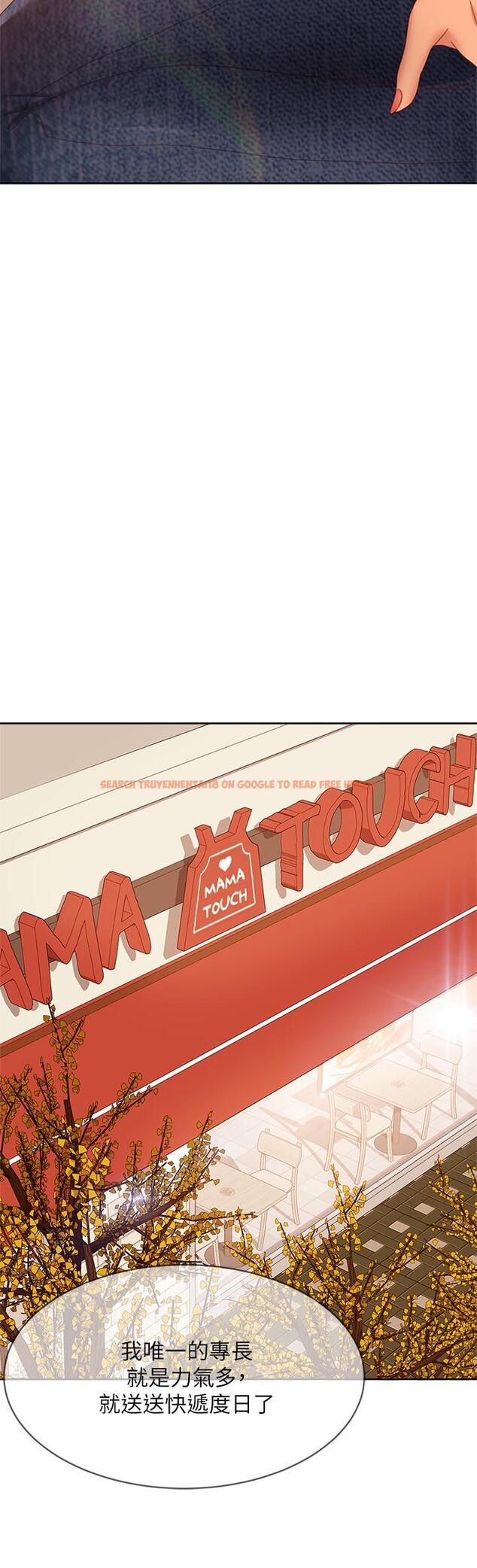 查看漫画不良女房客 - 第80話-最終話-邁向幸運的未來 - www.tymanga.com中的932133图片