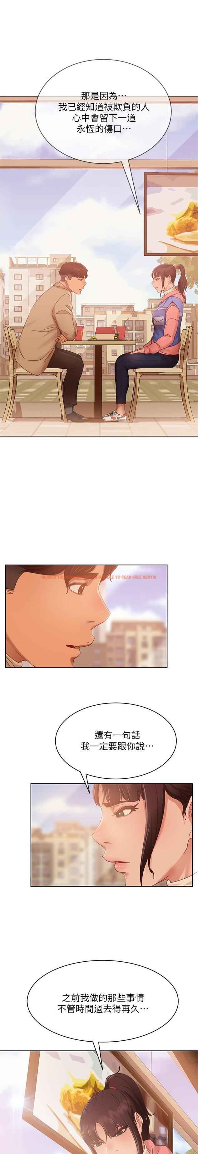 查看漫画不良女房客 - 第80話-最終話-邁向幸運的未來 - www.tymanga.com中的932135图片