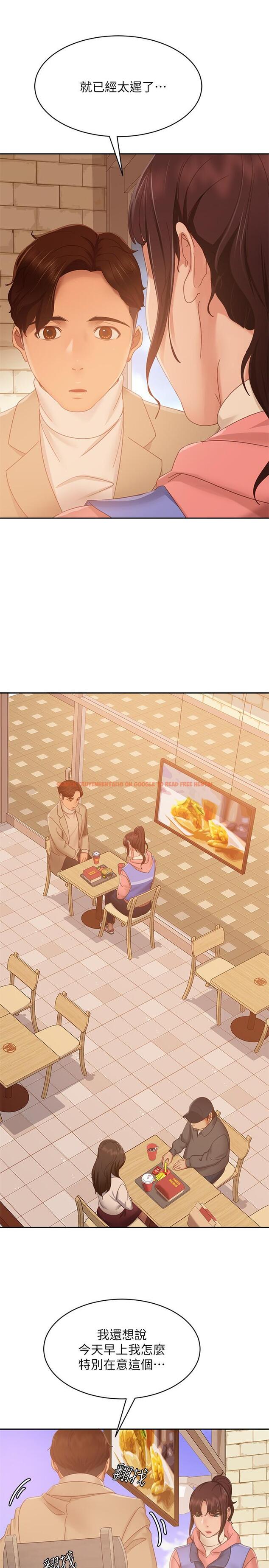 查看漫画不良女房客 - 第80話-最終話-邁向幸運的未來 - www.tymanga.com中的932137图片