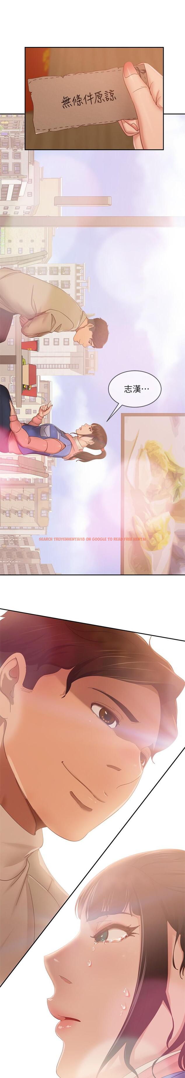 查看漫画不良女房客 - 第80話-最終話-邁向幸運的未來 - www.tymanga.com中的932140图片