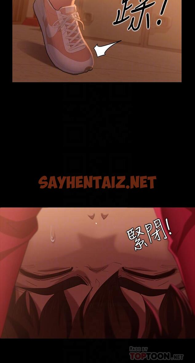 查看漫画不良女房客 - 第9話-我竟然對這廢物有感覺 - sayhentaiz.net中的540838图片