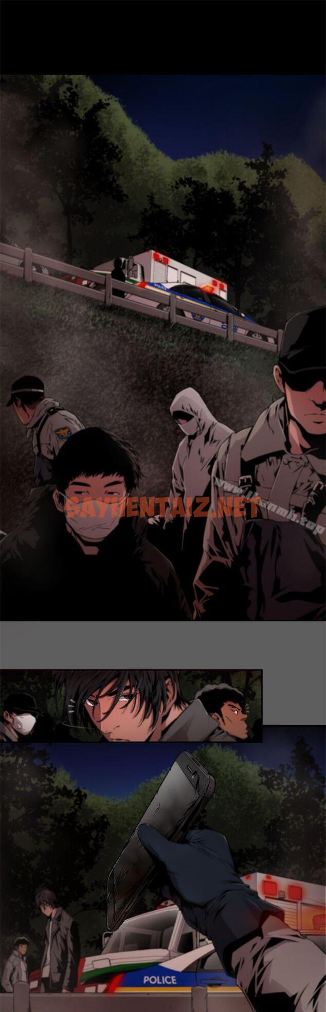 查看漫画捕獵母豬(完結) - 第11話 - sayhentaiz.net中的24613图片