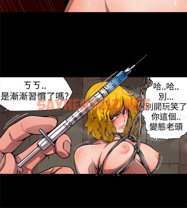 查看漫画捕獵母豬(完結) - 第一季 最終話 - sayhentaiz.net中的26015图片