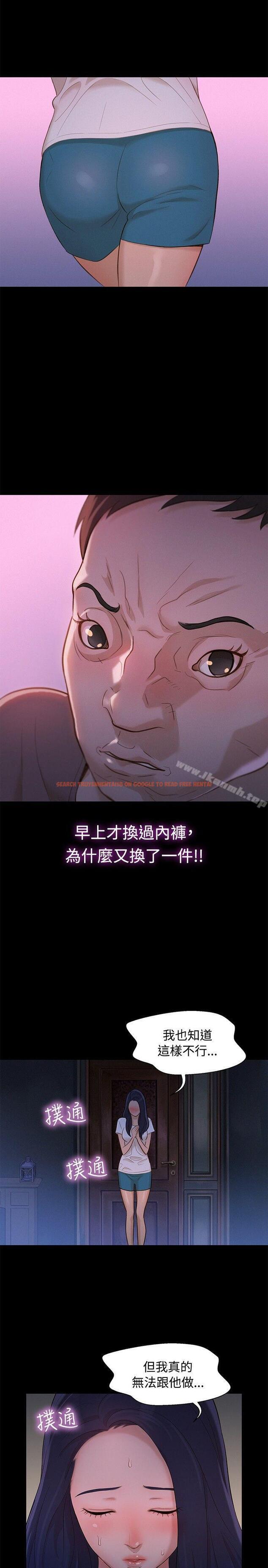 查看漫画不倫駕訓班 - 第13話 - tymanga.com中的159508图片