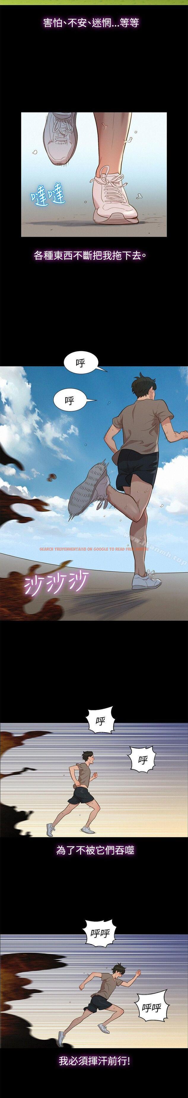 查看漫画不倫駕訓班 - 第13話 - tymanga.com中的159568图片