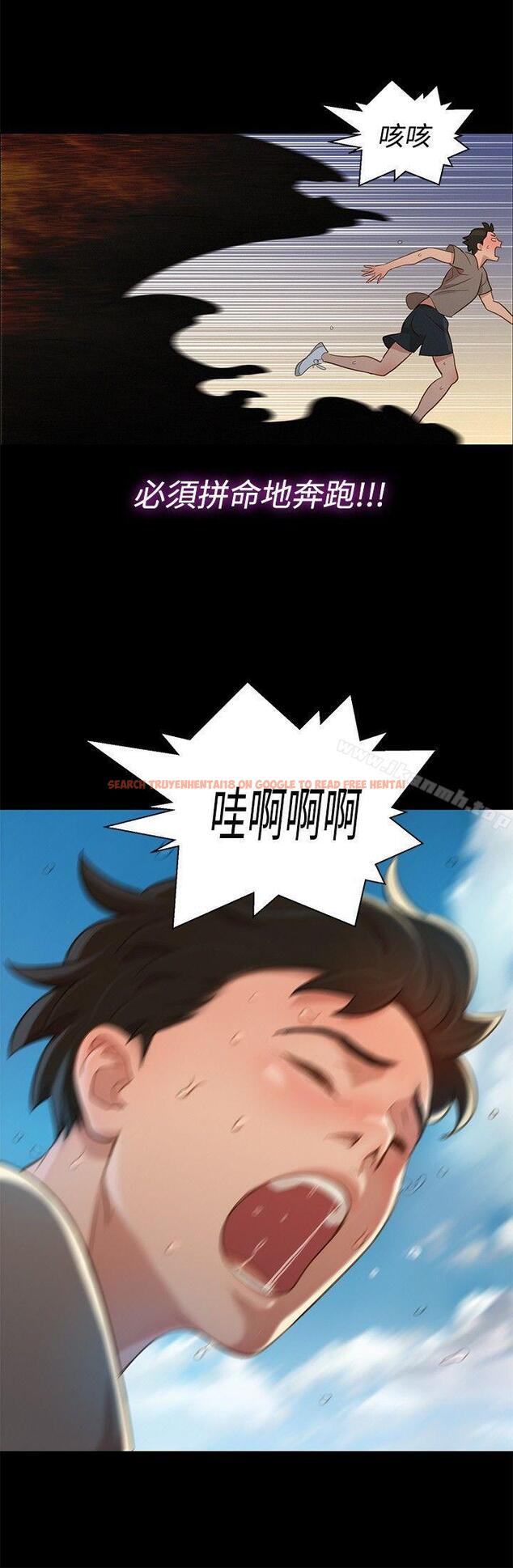 查看漫画不倫駕訓班 - 第13話 - tymanga.com中的159592图片