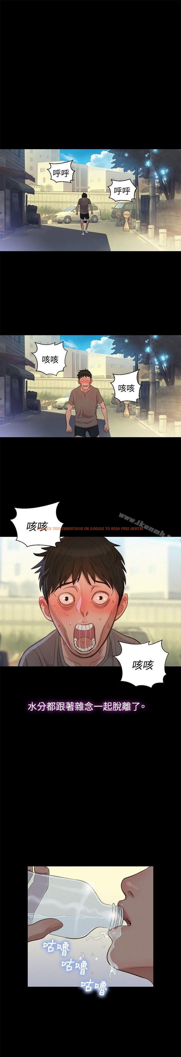 查看漫画不倫駕訓班 - 第13話 - tymanga.com中的159601图片