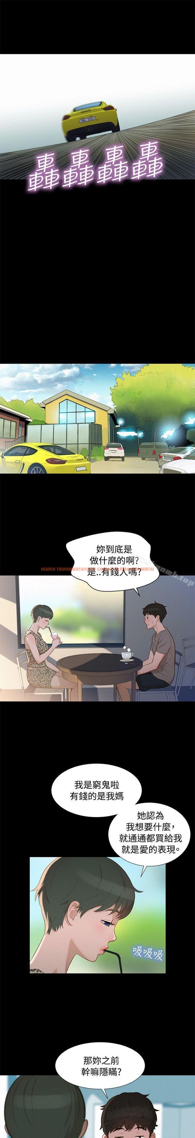 查看漫画不倫駕訓班 - 第13話 - tymanga.com中的159709图片