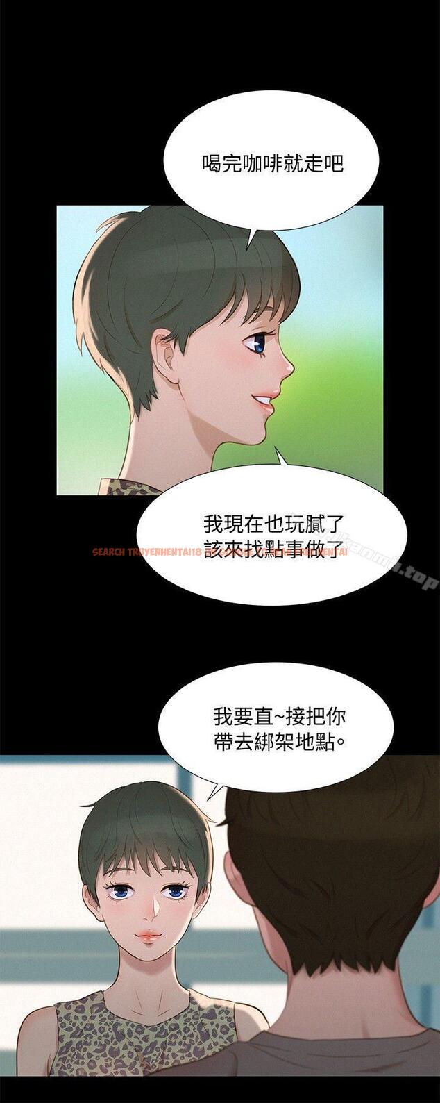 查看漫画不倫駕訓班 - 第13話 - tymanga.com中的159740图片