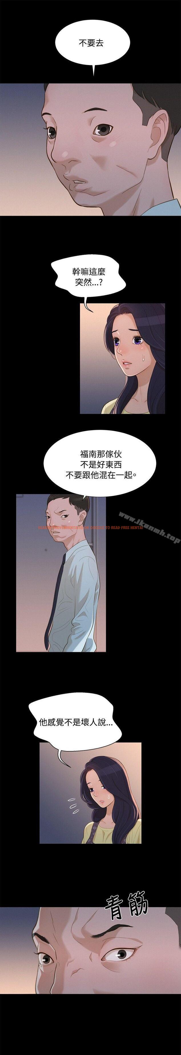查看漫画不倫駕訓班 - 第14話 - tymanga.com中的159800图片