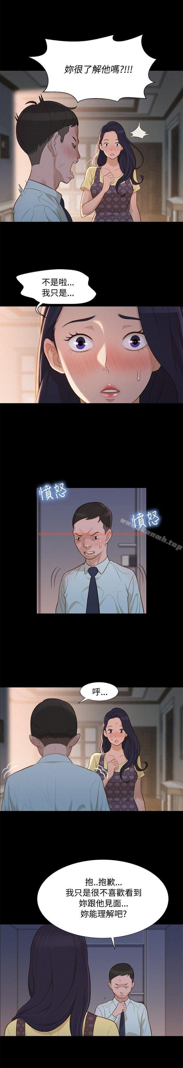 查看漫画不倫駕訓班 - 第14話 - tymanga.com中的159810图片