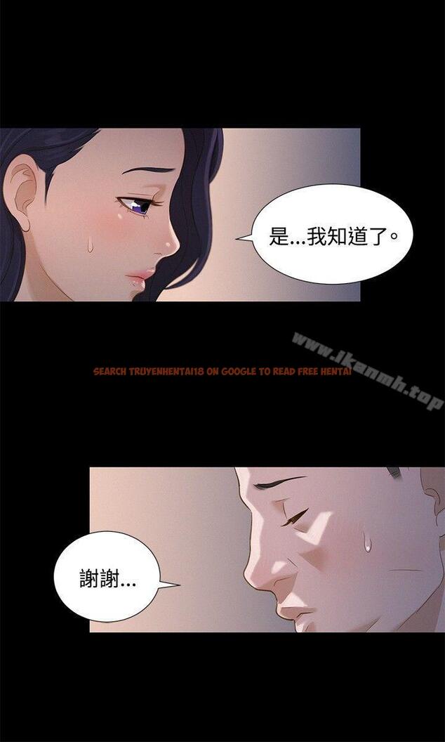 查看漫画不倫駕訓班 - 第14話 - tymanga.com中的159831图片