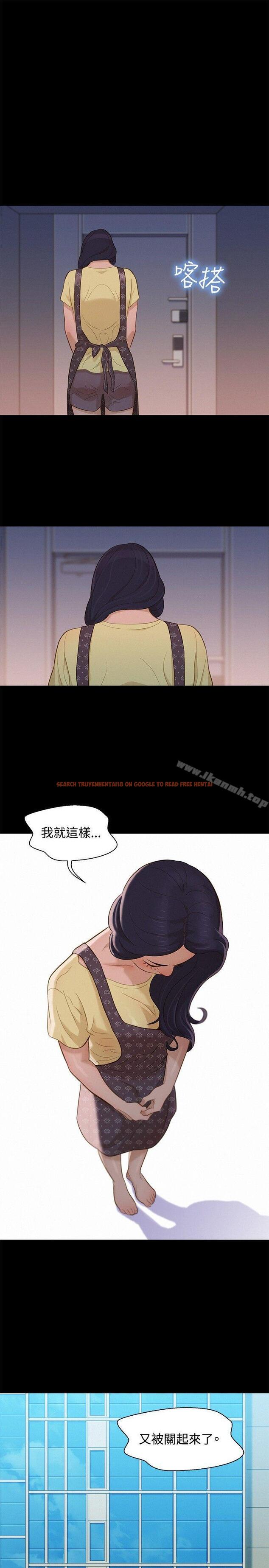 查看漫画不倫駕訓班 - 第14話 - tymanga.com中的159846图片