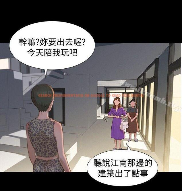 查看漫画不倫駕訓班 - 第14話 - tymanga.com中的160158图片