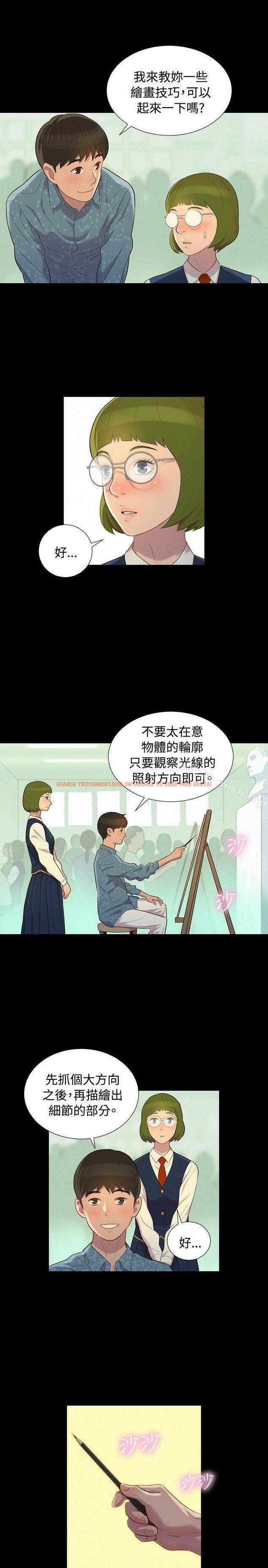 查看漫画不倫駕訓班 - 第15話 - tymanga.com中的160309图片
