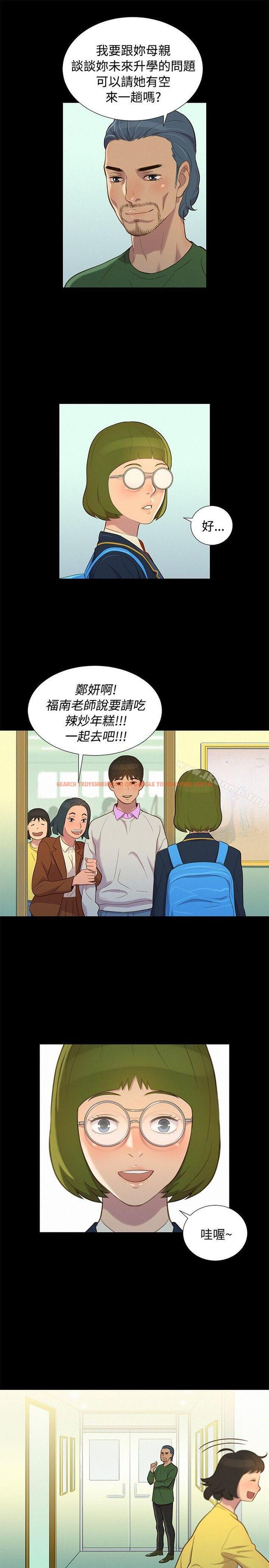 查看漫画不倫駕訓班 - 第15話 - tymanga.com中的160360图片