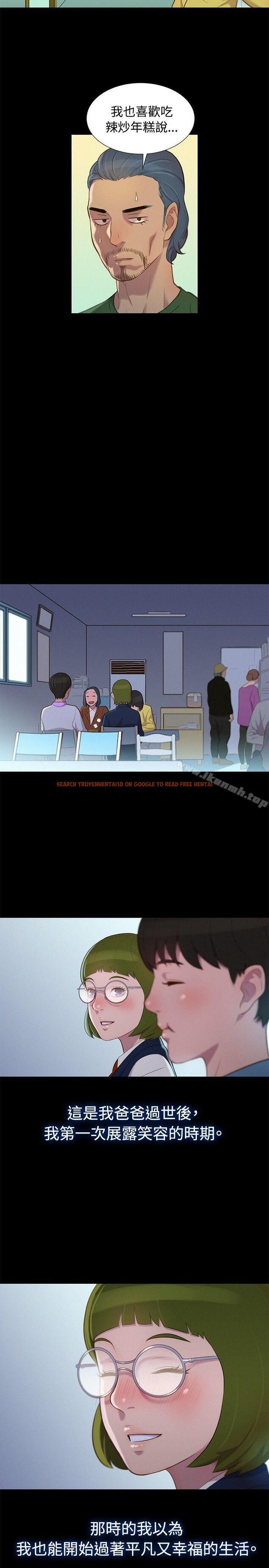 查看漫画不倫駕訓班 - 第15話 - tymanga.com中的160381图片